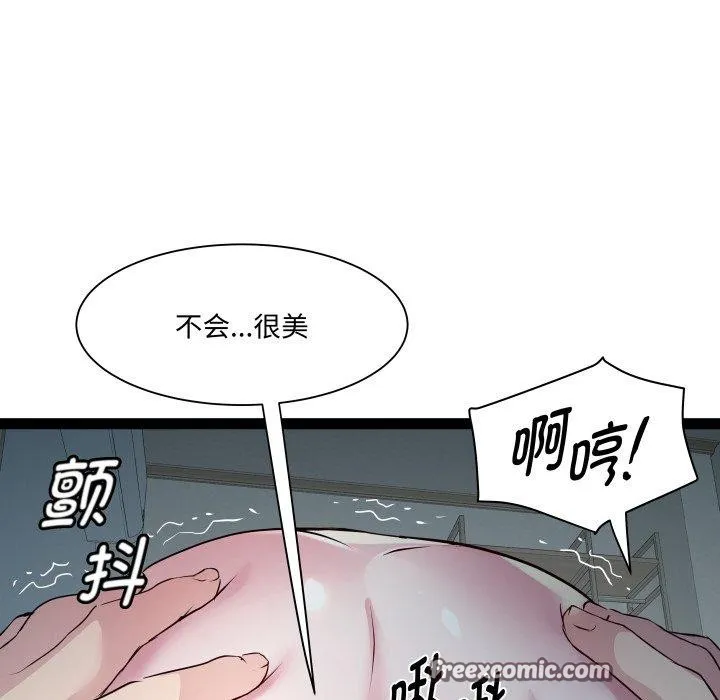RE：23岁-第35話 - 图片 52