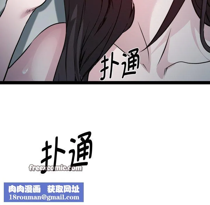RE：23岁-第35話 - 图片 66