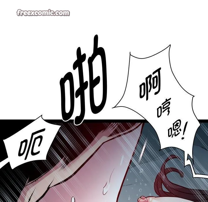 RE：23岁-第35話 - 图片 77