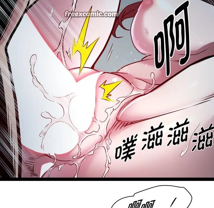 RE：23岁-第35話 - 图片 78