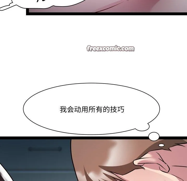RE：23岁-第35話 - 图片 89