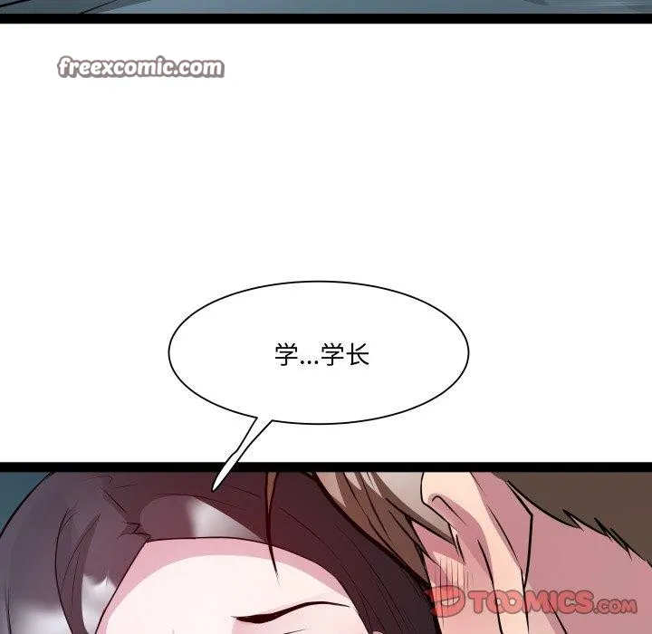 RE：23岁-第35話 - 图片 93