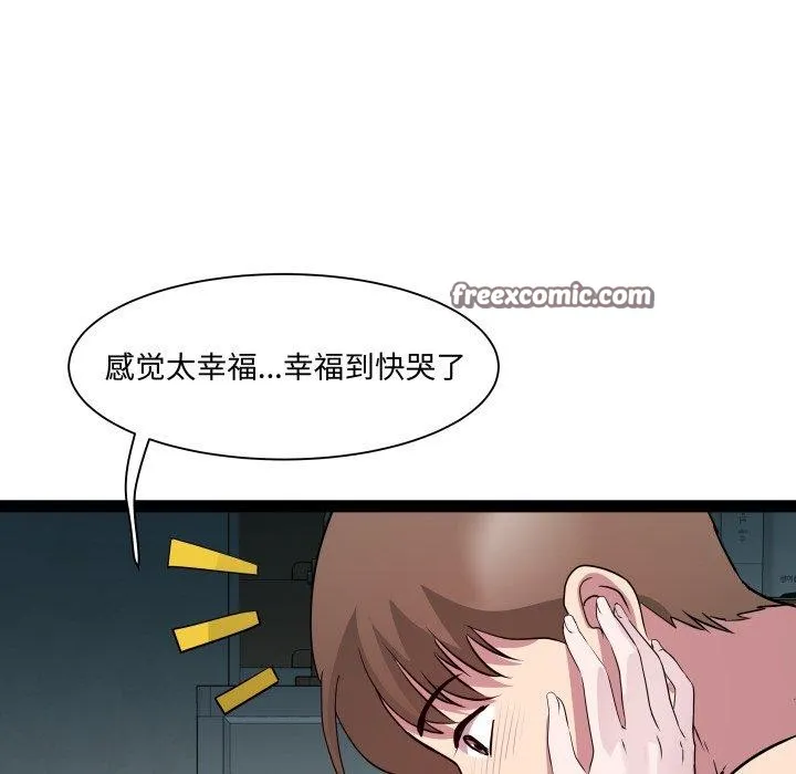 RE：23岁-第35話 - 图片 98