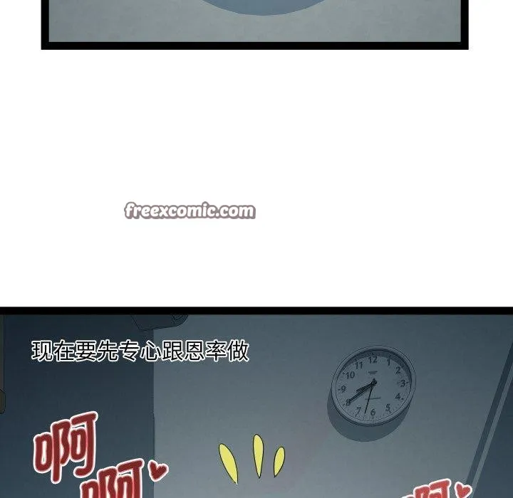RE：23岁-第35話 - 图片 110