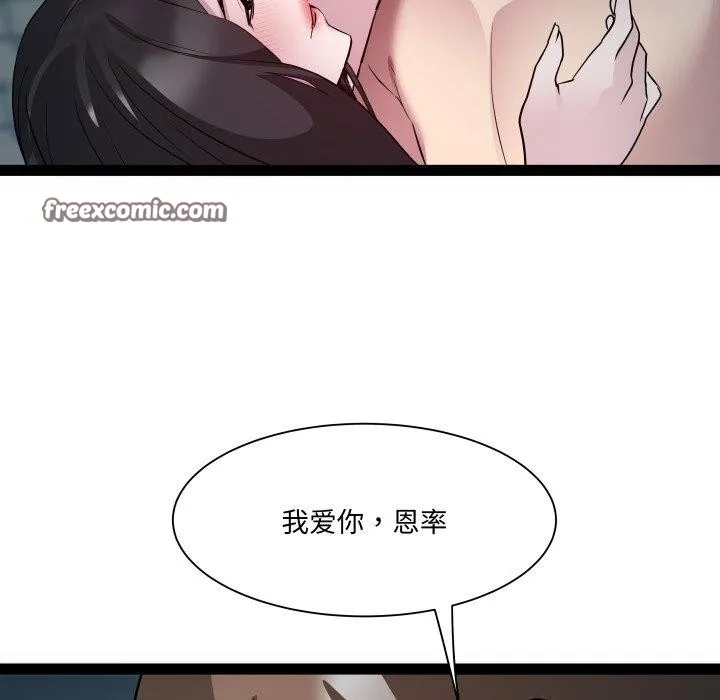 RE：23岁第35話