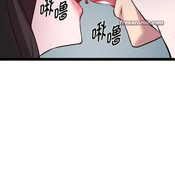 RE：23岁-第35話 - 图片 106