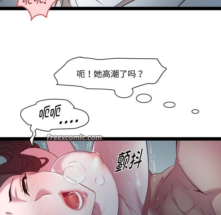 RE：23岁第35話