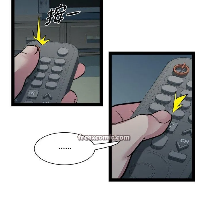 RE：23岁-第35話 - 图片 122