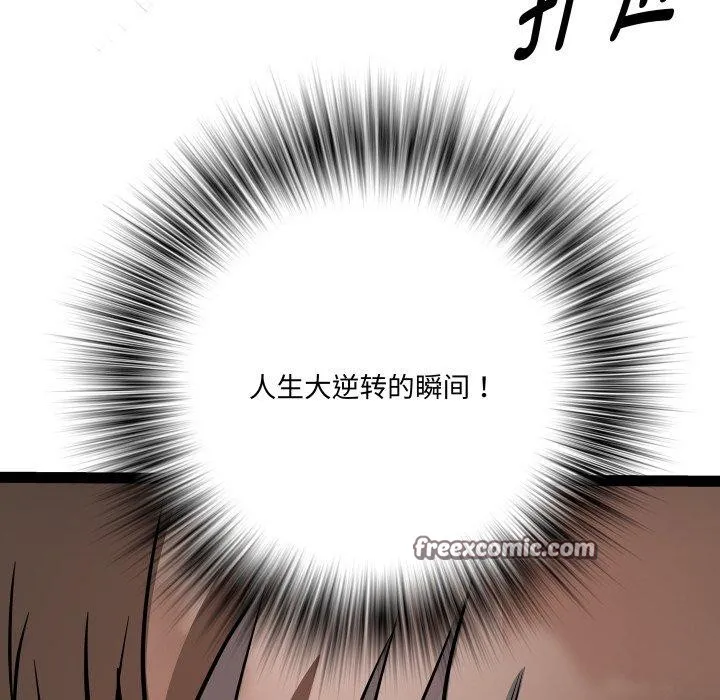 RE：23岁第35話