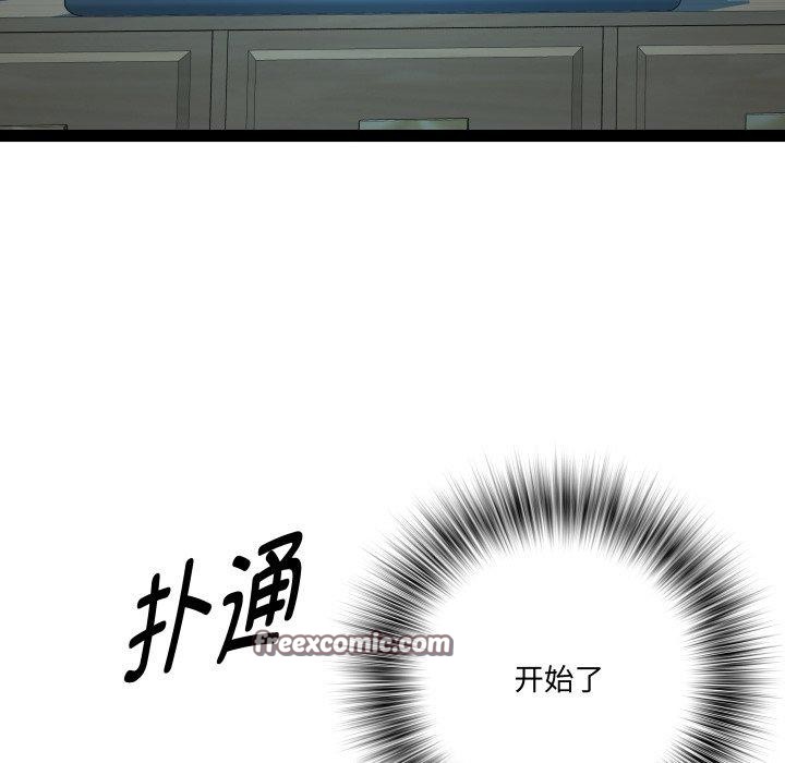 RE：23岁第35話