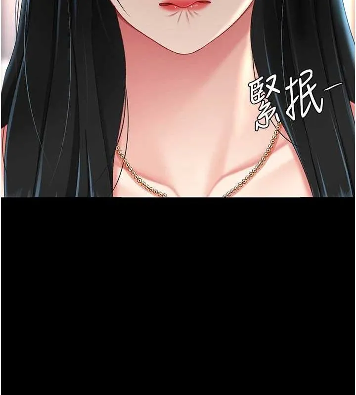復仇母女丼-第96話-要留下來過夜嗎? - 图片 17
