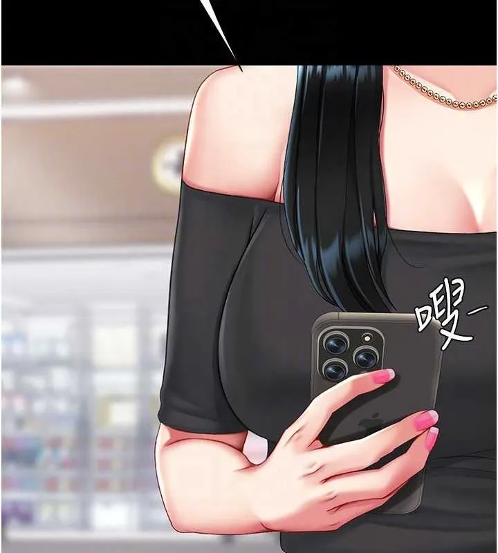 復仇母女丼-第96話-要留下來過夜嗎? - 图片 19
