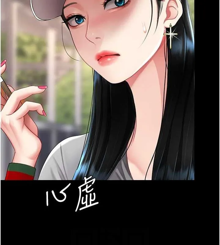 復仇母女丼-第96話-要留下來過夜嗎? - 图片 46