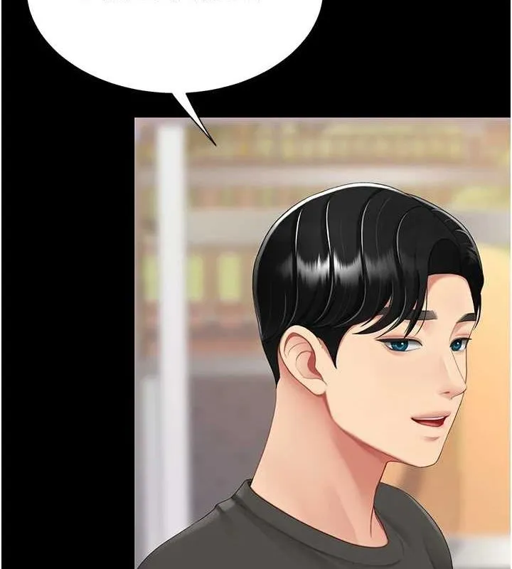 復仇母女丼-第96話-要留下來過夜嗎? - 图片 58
