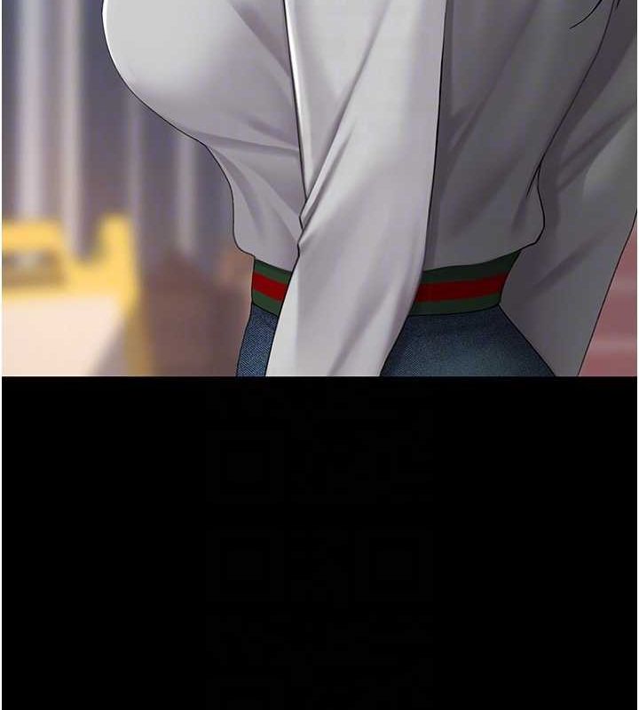 復仇母女丼第96話-要留下來過夜嗎?