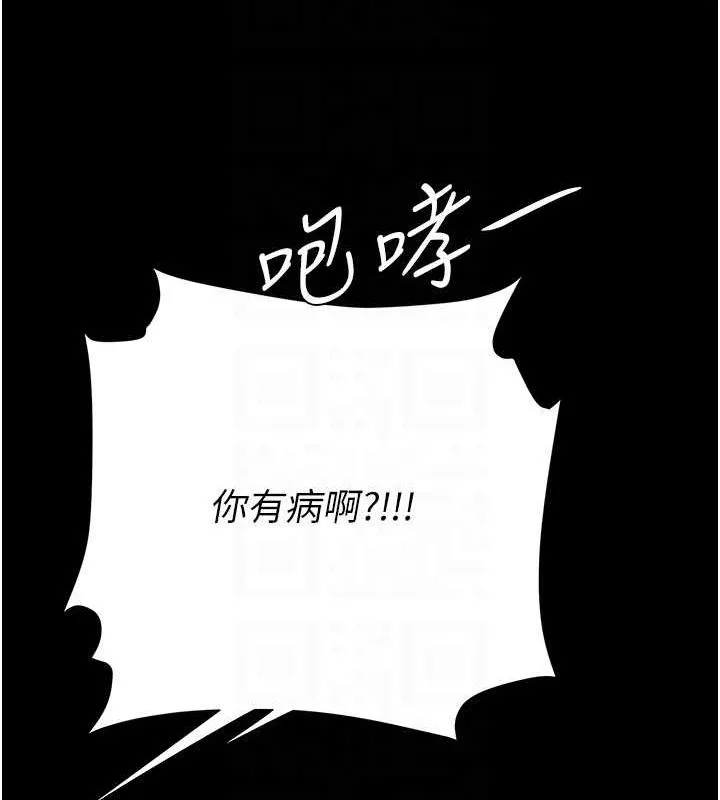 復仇母女丼-第96話-要留下來過夜嗎? - 图片 63