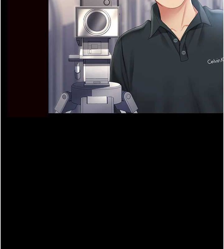 復仇母女丼第96話-要留下來過夜嗎?