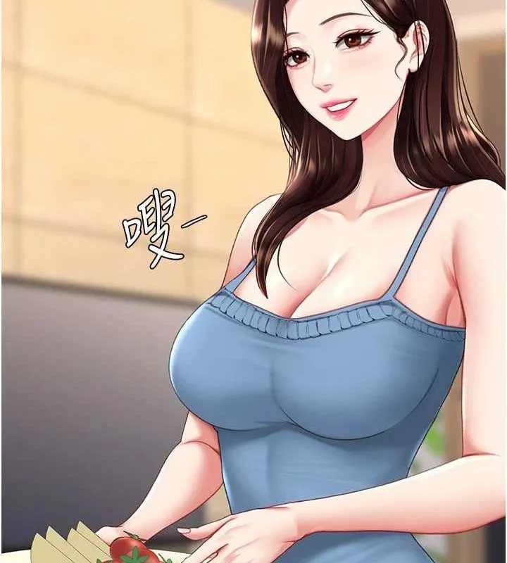 復仇母女丼-第96話-要留下來過夜嗎? - 图片 102