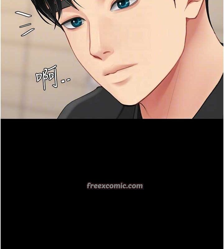 復仇母女丼第96話-要留下來過夜嗎?