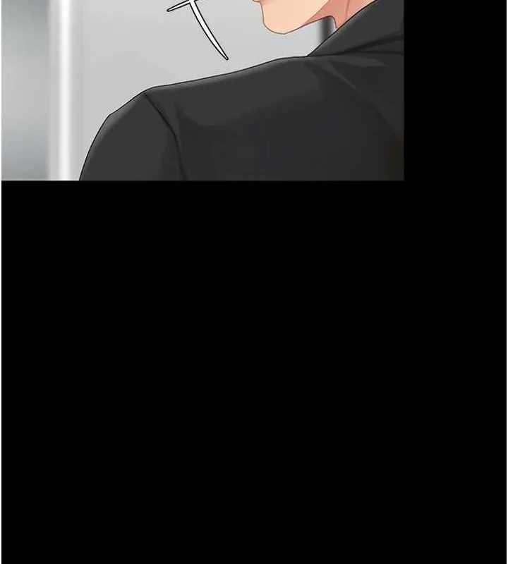 復仇母女丼-第96話-要留下來過夜嗎? - 图片 184
