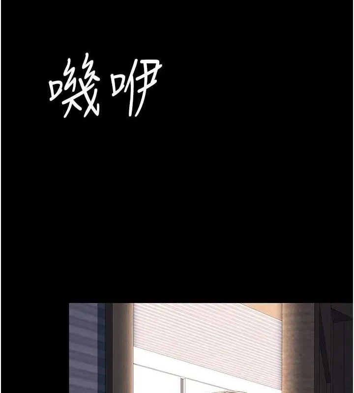 復仇母女丼-第96話-要留下來過夜嗎? - 图片 204