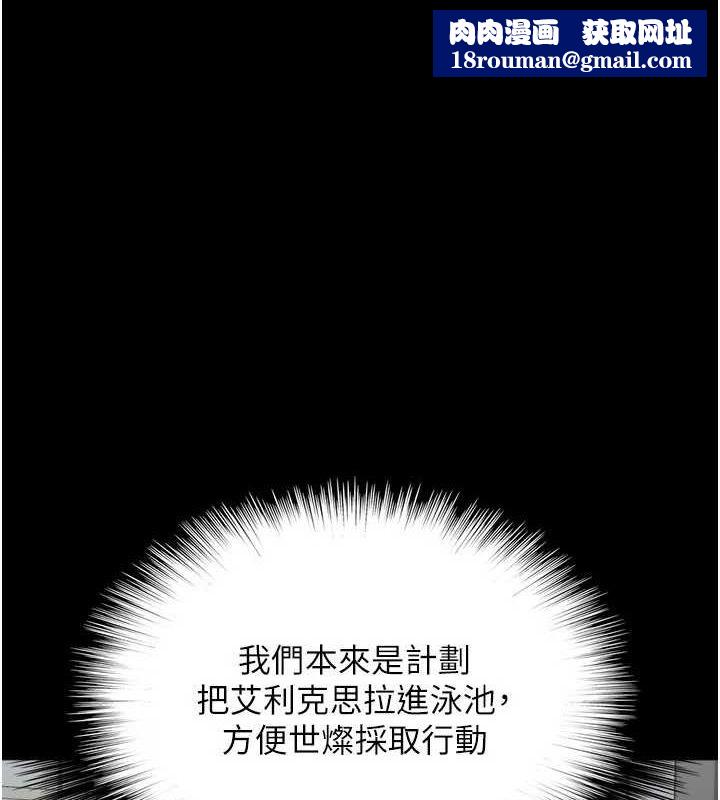 养父的女儿们第75話-快點狠狠教訓人家的鮑魚♥