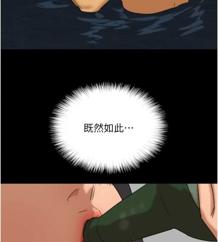 养父的女儿们第75話-快點狠狠教訓人家的鮑魚♥