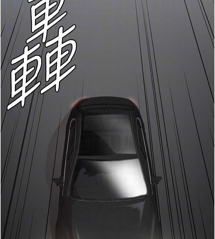 养父的女儿们第75話-快點狠狠教訓人家的鮑魚♥