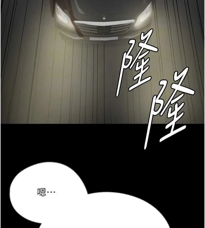 养父的女儿们-第75話-快點狠狠教訓人家的鮑魚♥ - 图片 25