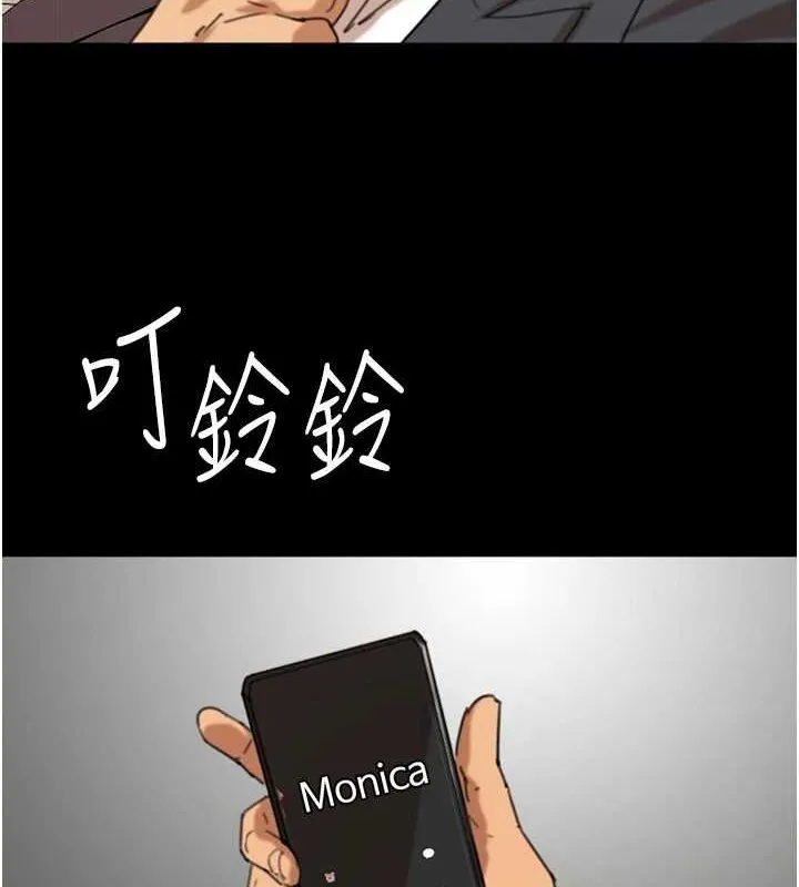 养父的女儿们-第75話-快點狠狠教訓人家的鮑魚♥ - 图片 33
