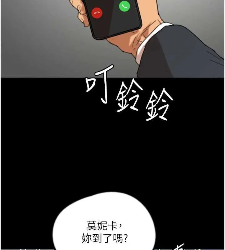 养父的女儿们-第75話-快點狠狠教訓人家的鮑魚♥ - 图片 34