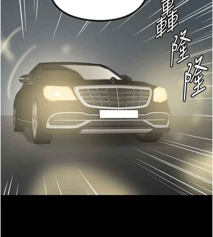 養父的女兒們第75話-快點狠狠教訓人家的鮑魚&hearts;