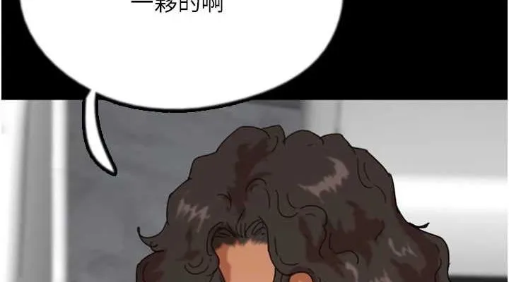 养父的女儿们-第75話-快點狠狠教訓人家的鮑魚♥ - 图片 38