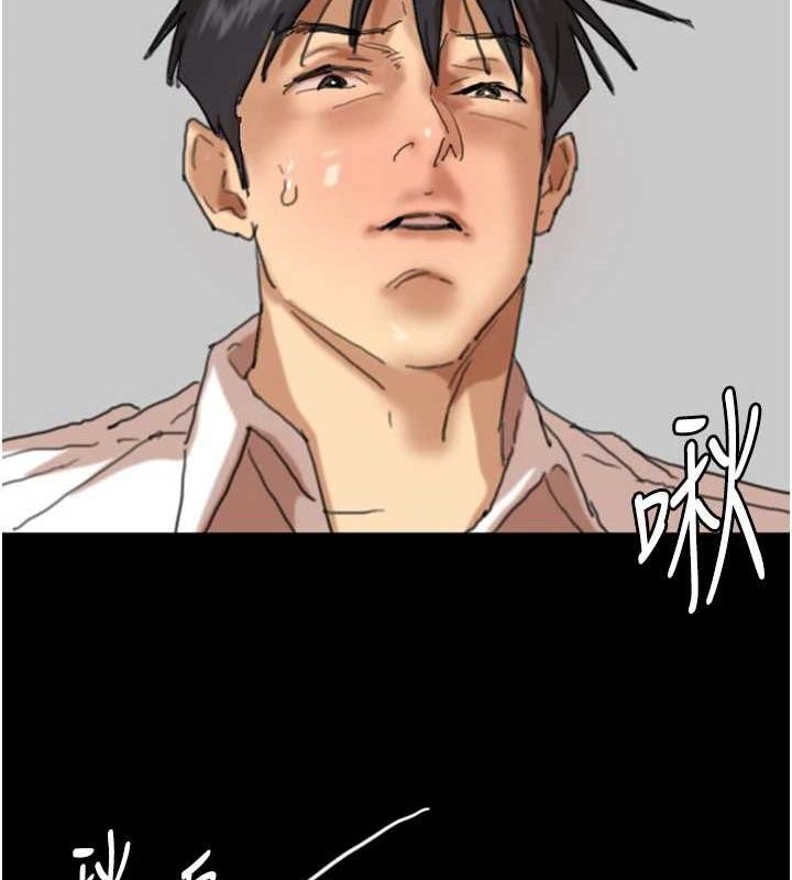 养父的女儿们第75話-快點狠狠教訓人家的鮑魚♥