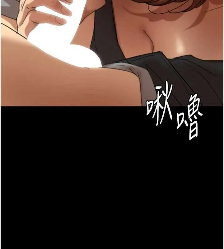 养父的女儿们-第75話-快點狠狠教訓人家的鮑魚♥ - 图片 56