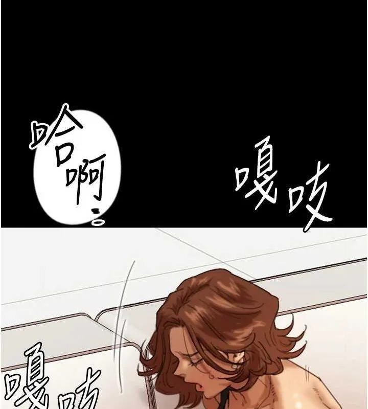 养父的女儿们-第75話-快點狠狠教訓人家的鮑魚♥ - 图片 70