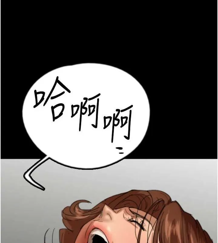 养父的女儿们-第75話-快點狠狠教訓人家的鮑魚♥ - 图片 68