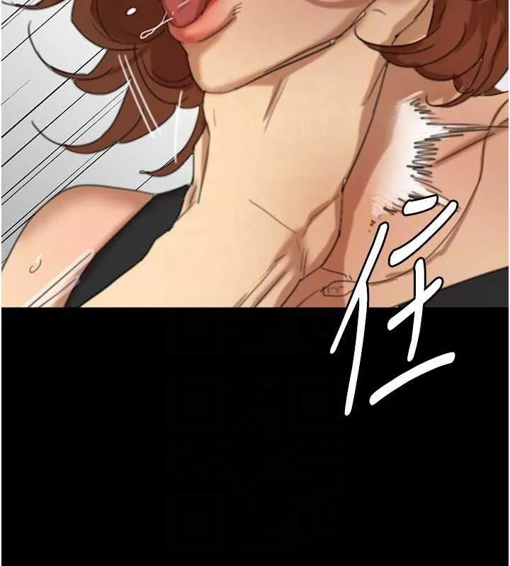 养父的女儿们-第75話-快點狠狠教訓人家的鮑魚♥ - 图片 77
