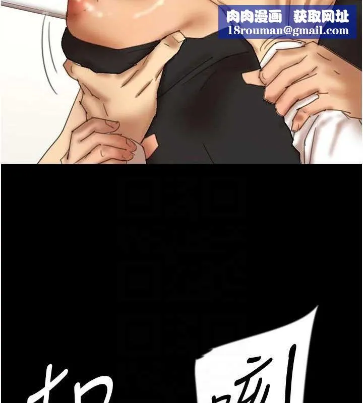 养父的女儿们-第75話-快點狠狠教訓人家的鮑魚♥ - 图片 75