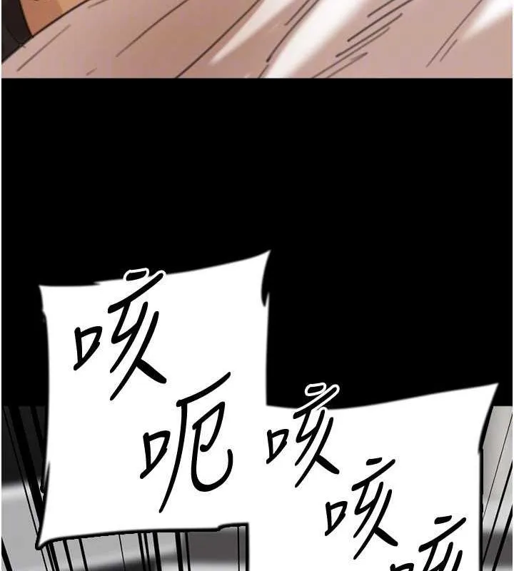 养父的女儿们-第75話-快點狠狠教訓人家的鮑魚♥ - 图片 79