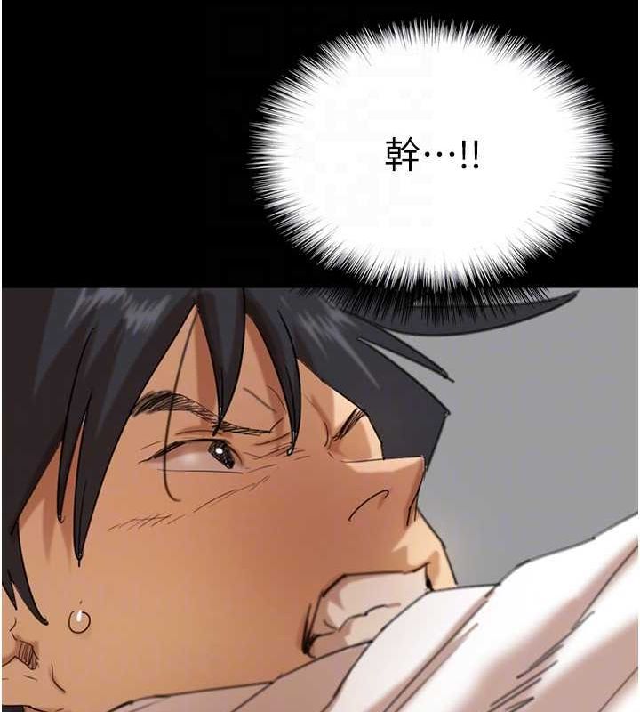 养父的女儿们第75話-快點狠狠教訓人家的鮑魚♥