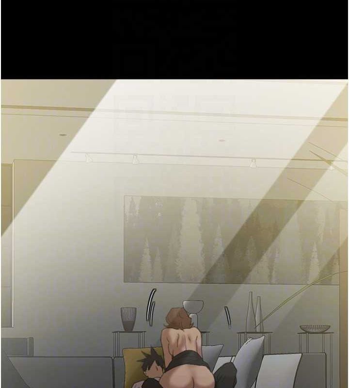 养父的女儿们第75話-快點狠狠教訓人家的鮑魚♥