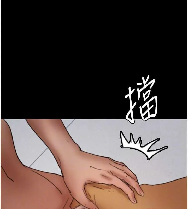 养父的女儿们-第75話-快點狠狠教訓人家的鮑魚♥ - 图片 113