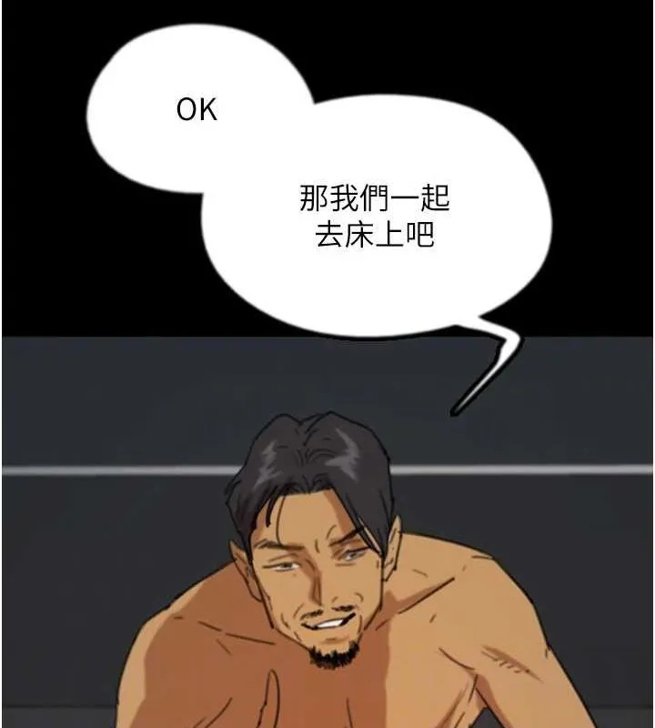 养父的女儿们-第75話-快點狠狠教訓人家的鮑魚♥ - 图片 119