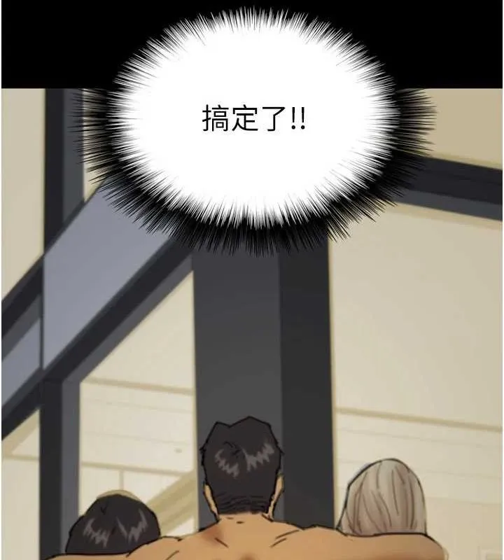 養父的女兒們第75話-快點狠狠教訓人家的鮑魚&hearts;
