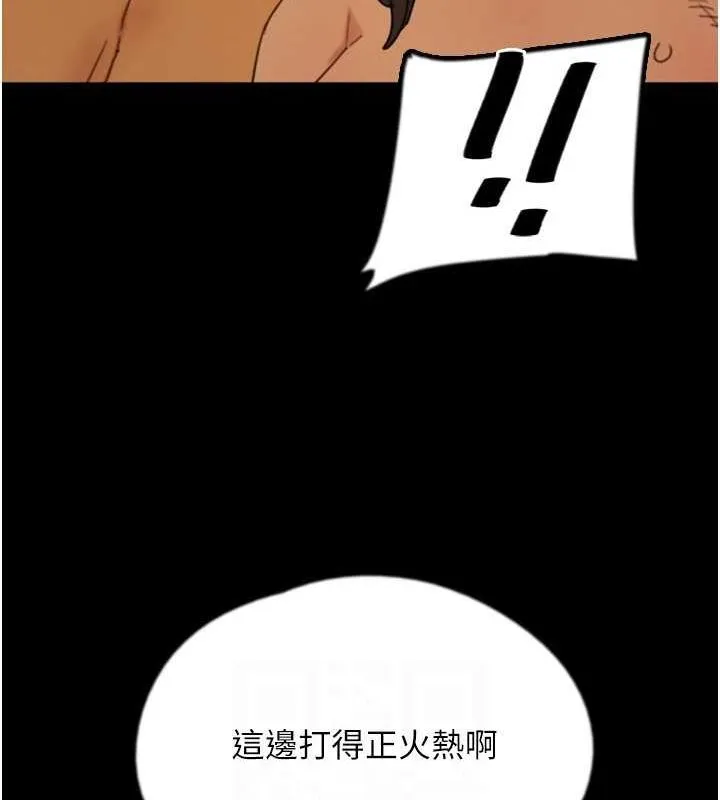 养父的女儿们-第75話-快點狠狠教訓人家的鮑魚♥ - 图片 127