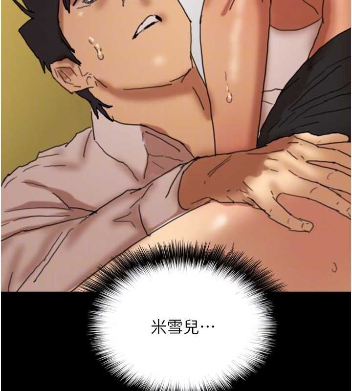 养父的女儿们第75話-快點狠狠教訓人家的鮑魚♥