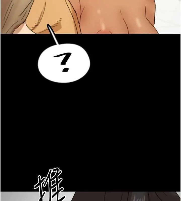 养父的女儿们-第75話-快點狠狠教訓人家的鮑魚♥ - 图片 142
