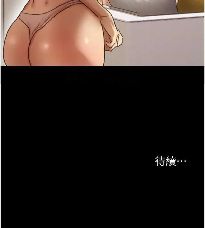 养父的女儿们-第75話-快點狠狠教訓人家的鮑魚♥ - 图片 148