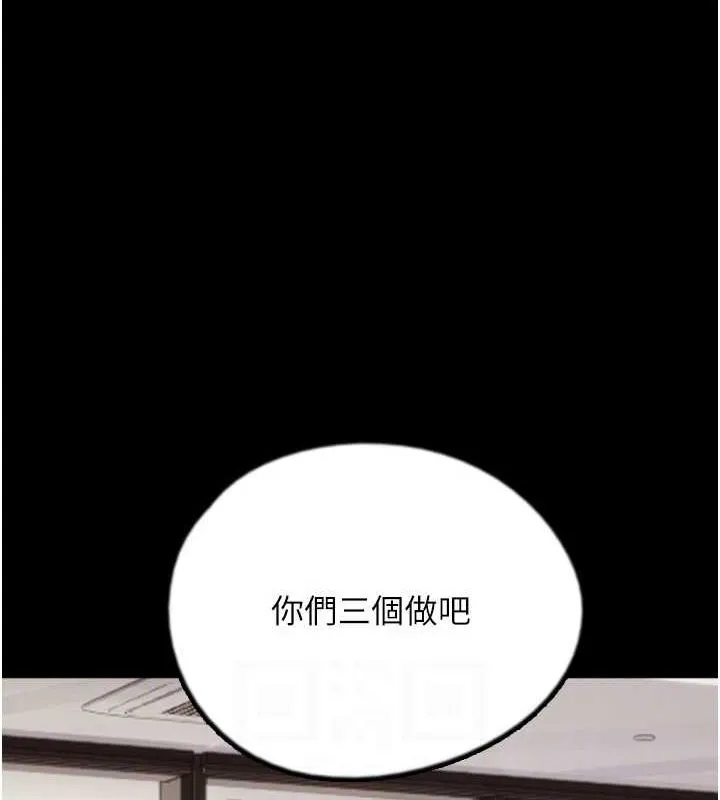 養父的女兒們第75話-快點狠狠教訓人家的鮑魚&hearts;